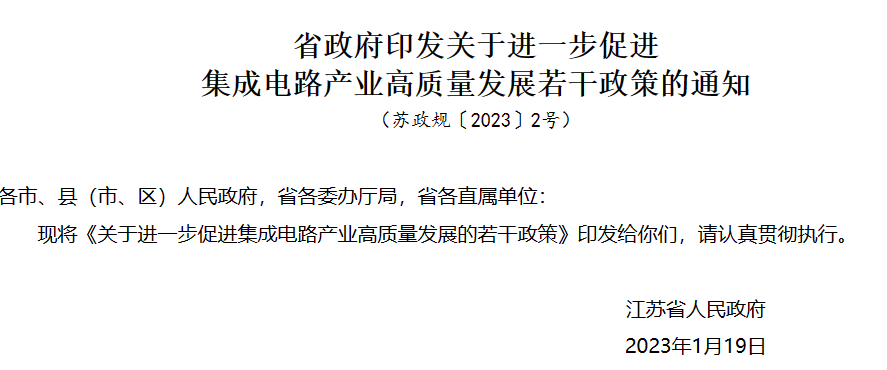 最高5亿元！成都放大招，支持这个产业