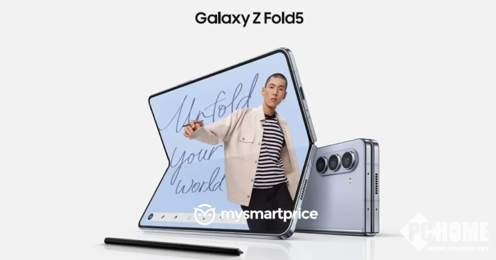 三星Galaxy Z Fold5海报曝光：折叠缝隙彻底消失