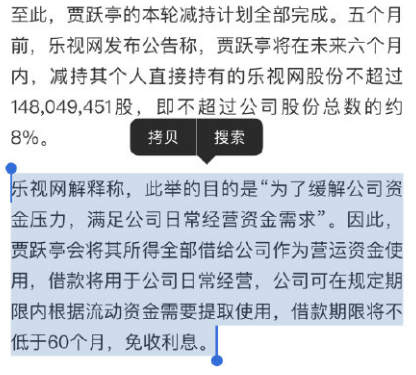 炸了！AI重大利空：前妻一把减持22亿！一半借给上市公司，每年收2500万利息躺赢！股民：这是贾跃亭徒弟啊！