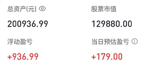 胡锡进建议：政府、企业、投资机构和散户共建股市投资文化